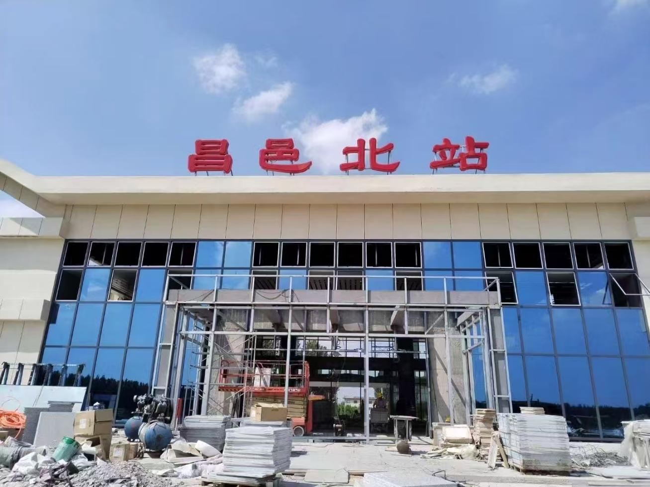 楼顶大字