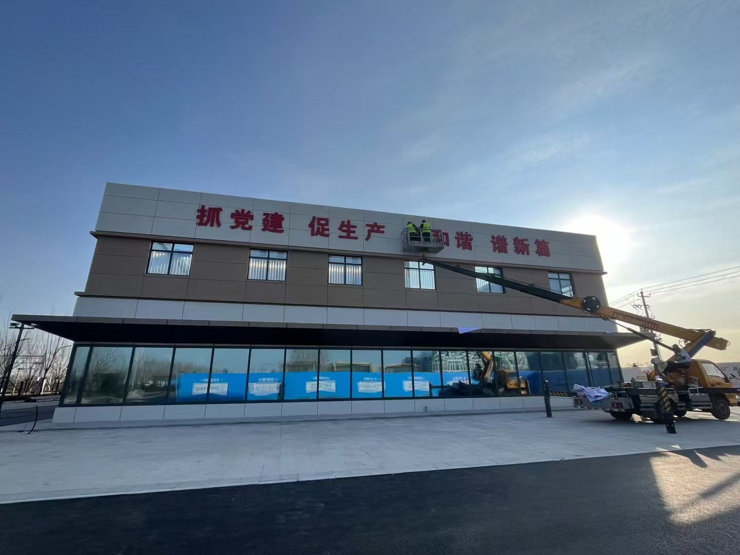 中建八局（山东）新型材料科技有限公司车间目视化